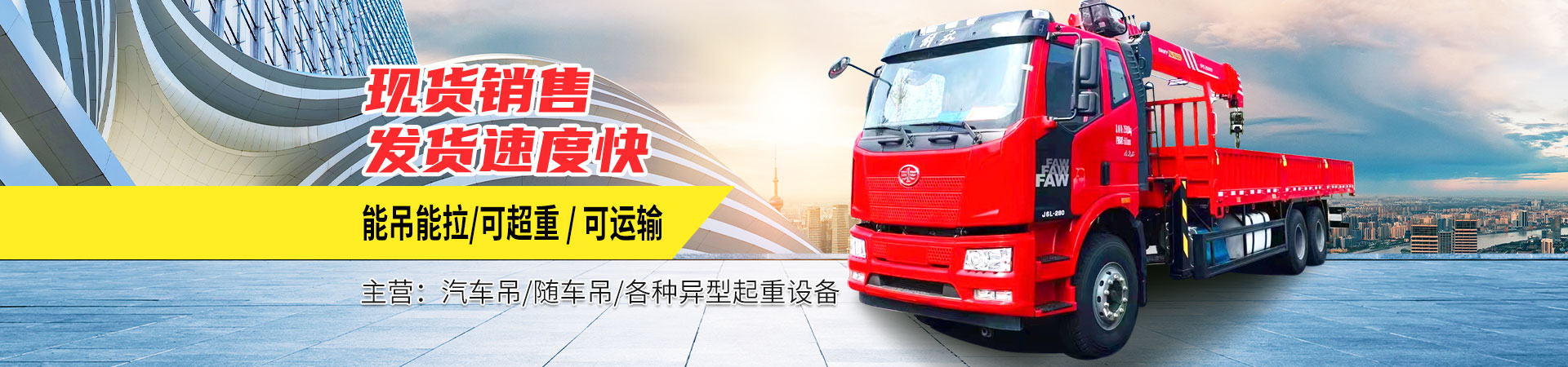 济宁泰铭重工机械有限公司